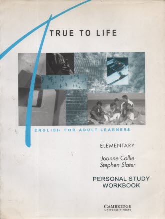 پایانه - True to life: elementary