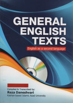 پایانه - General English texts