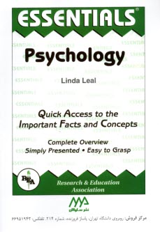 پایانه - متون روان شناسی به زبان انگلیسی = The Essentials of Psychology