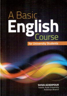 پایانه - A basic English course for university students