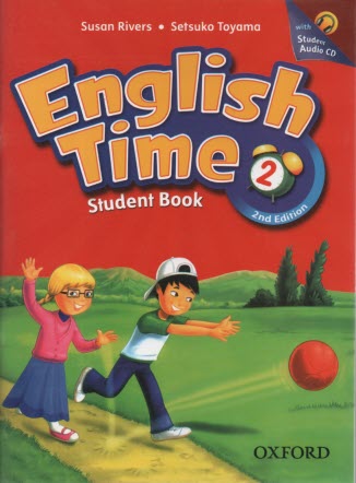 پایانه - English time 2