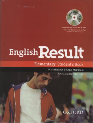 پایانه - English Result: Elementry
