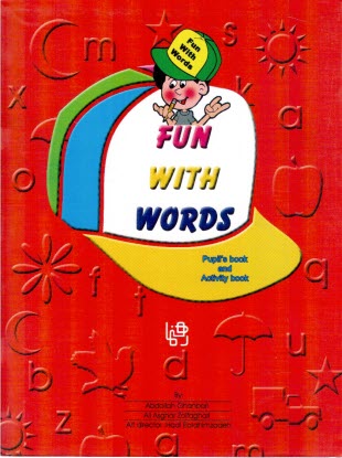 پایانه - Fun with words: pupil's book and activity book