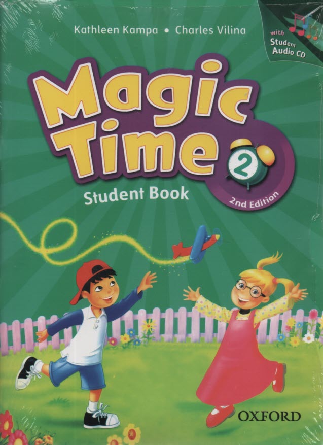 پایانه - Magic time 2