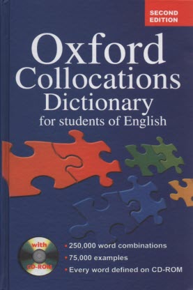 پایانه - Oxford Collocations Dictionary for students of English