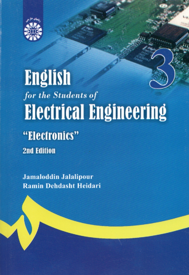 پایانه - English for the students of electrical engineering: electrotechnics