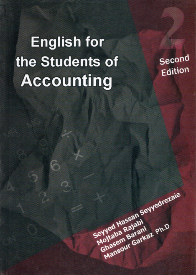 پایانه - English for the students of accounting