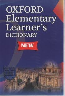 پایانه - فرهنگ آکسفورد المنتری: با توضیحات کاربردی فارسی