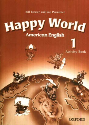 پایانه - Happy world: American English 1: activity book