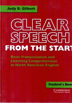 پایانه - clear speech