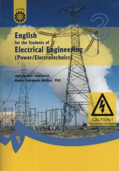 پایانه - English for the students of electrical engineering power/ electrotechnics