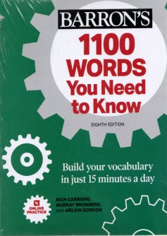 پایانه - 1100 WORD You Need to Know