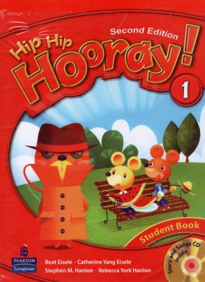 پایانه - Hip hip hooray! 1