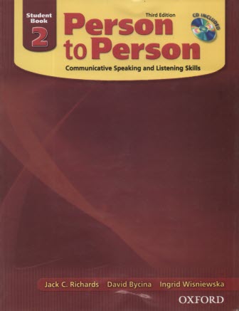 پایانه - Person to Person 2 : 3th edition