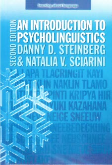 پایانه - َAN INTRODUCTION TO PSYCHOLINGUISTICS