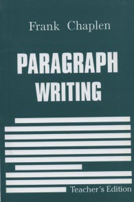 پایانه - Paragraph writing