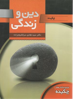 پایانه - بانک پرسش های چهارگزینه ای دیفرانسیل ۱