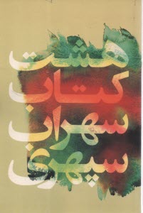 پایانه - مردم شناسی هنر (هنر ابتدایی)