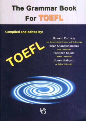 پایانه - The grammar book for TOEFL