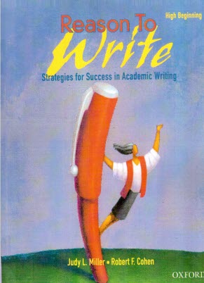 پایانه - Reason to write beginning