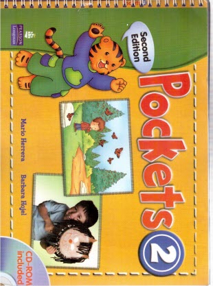 پایانه - Pockets 2