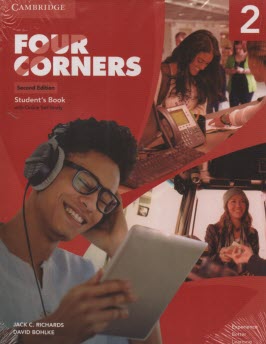 پایانه - Four corners2