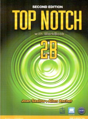 پایانه - Top notch  2B