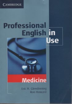 پایانه - Professional English in Use: Medicine