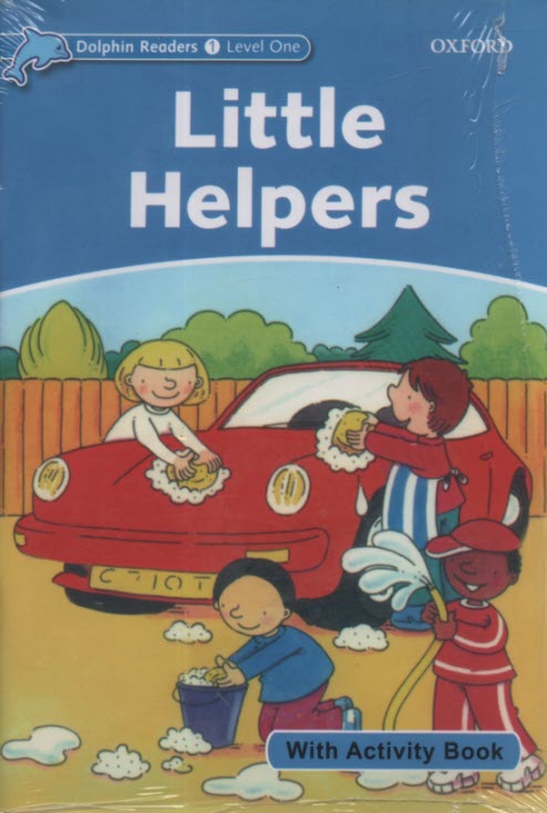 پایانه - Little helpers