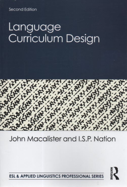 پایانه - Language Curriculum Design