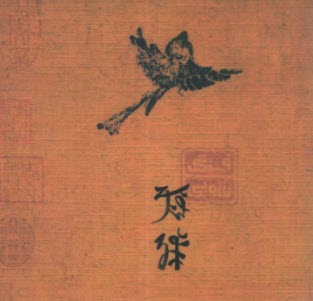 پایانه - 365 راز فنگ شویی