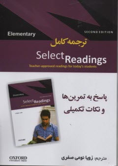 پایانه - ترجمه کامل Select readings elementary