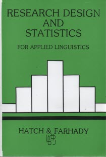 پایانه - Research design and statistics for applied linguistics