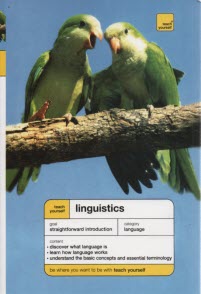 پایانه - TEACH YOURSELF LINGUISTICS EDI 5