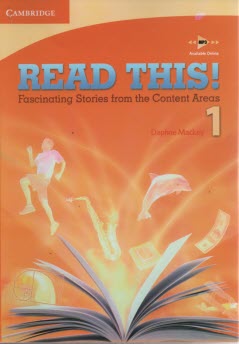 پایانه - Read this! 1