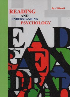 پایانه - متون روان شناسی به زبان انگلیسی