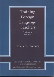 پایانه - training foreign language teachers