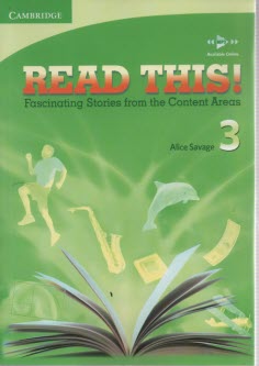 پایانه - Read this!3