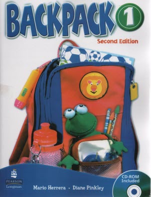 پایانه - backpack1