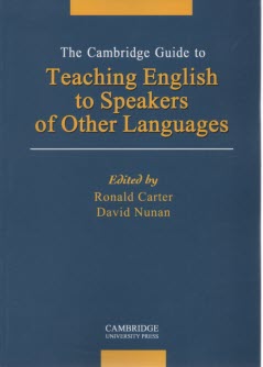پایانه - Teaching english to speakers of other languages