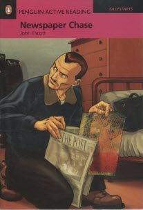 پایانه - Newspaper chase