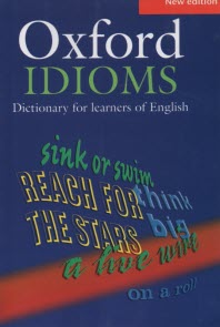 پایانه - Oxford idioms dictionary for learners of English