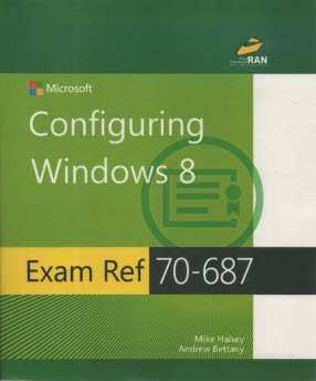 پایانه - configuring windows 8