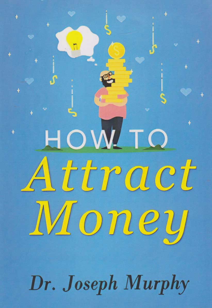 پایانه - How To Attract Money
