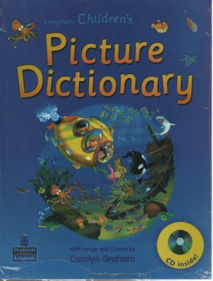 پایانه - children Picture Dictionary