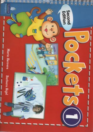 پایانه - Pockets 1