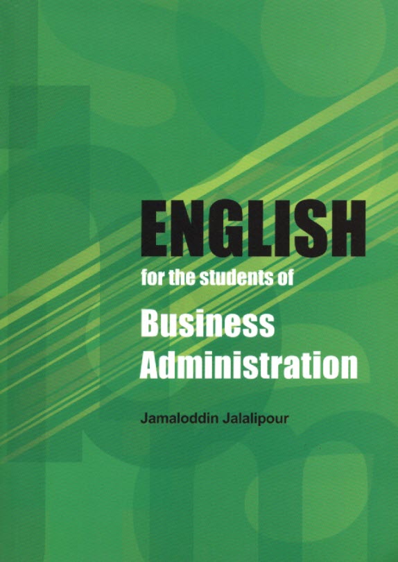 پایانه - انگلیسی مدیریت بازرگانی