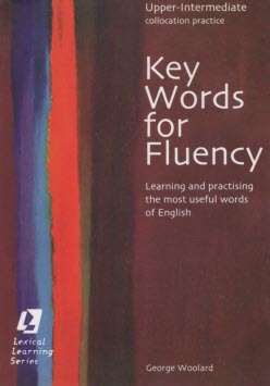 پایانه - Key words for fluency:upper intermidate