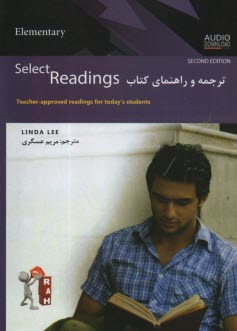 پایانه - کاملترین راهنمای Select readings Elementary (شامل ترجمه تمامی متون و پاسخ ها و ترجمه تمرین ها)