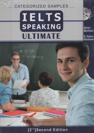 پایانه - IELTS Speaking Ultimate